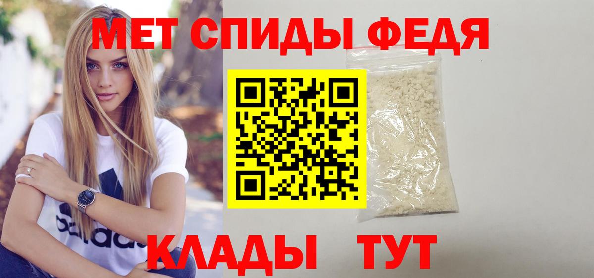 Амфетамин 98% Каспийск