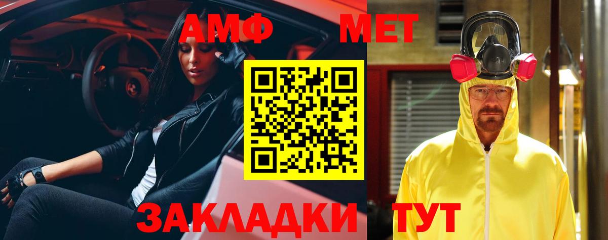 Каспийск  Амфетамин  Вход с VPN  АМФ 98% 