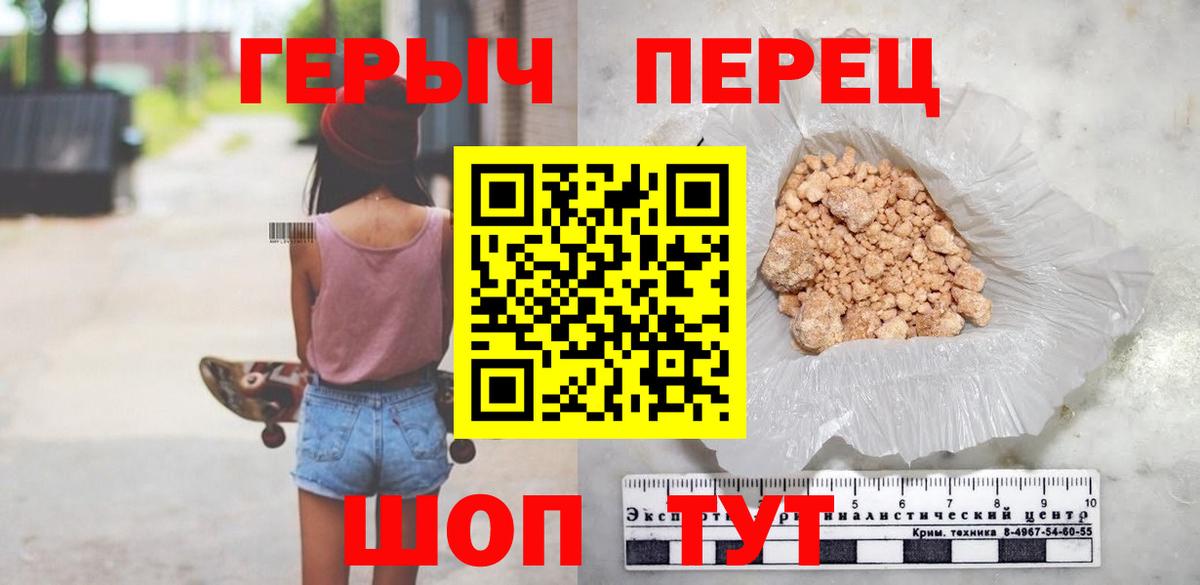 Каспийск  Героин  Вход с VPN  ГЕРОИН белый 