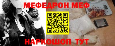 гидра Кинель