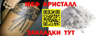 бутират Кингисепп