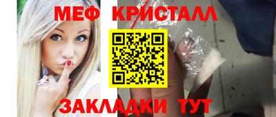 метамфетамин Кимры