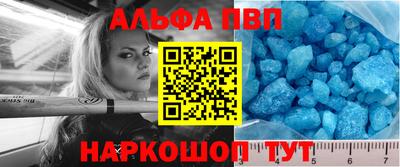метамфетамин Кимры