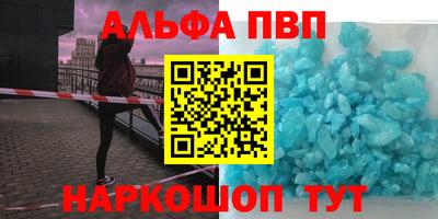 метамфетамин Кимры