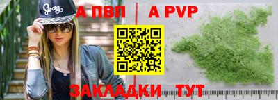 гидра Кинель