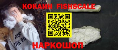 гидра Кинель