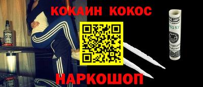 бутират Кингисепп