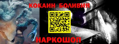 гидра Кинель