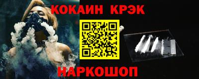 бутират Кингисепп