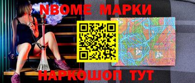бутират Кингисепп