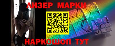 бутират Кингисепп