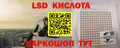 гидра Кинель