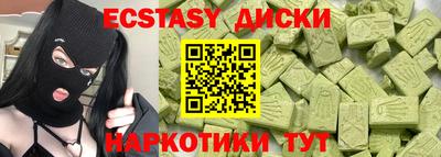 бутират Кингисепп