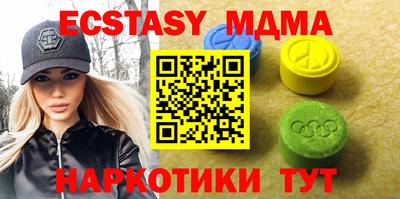 бутират Кингисепп