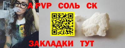метамфетамин Кимры