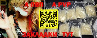 гидра Кинель