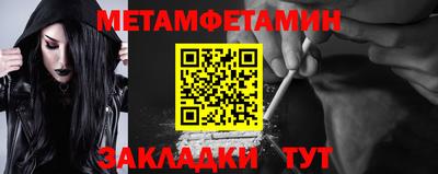 метамфетамин Кимры