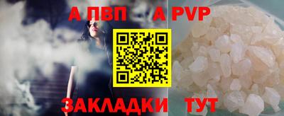 гидра Кинель