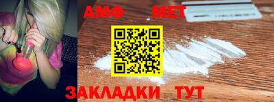 бутират Кингисепп