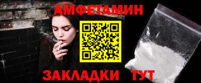 метамфетамин Кимры
