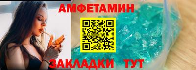 гидра Кинель