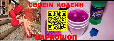 бутират Кингисепп