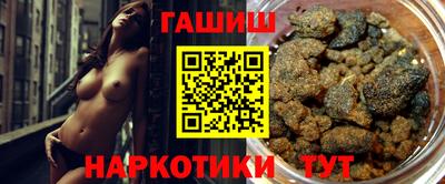 гидра Кинель