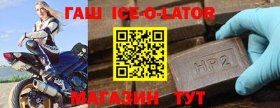 гидра Кинель