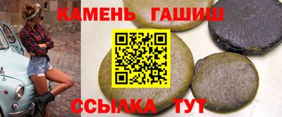 гидра Кинель