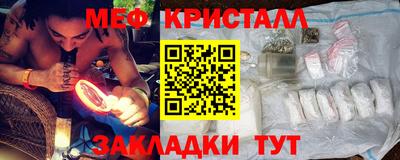 бутират Кингисепп