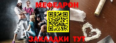 метамфетамин Кимры