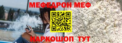 метамфетамин Кимры