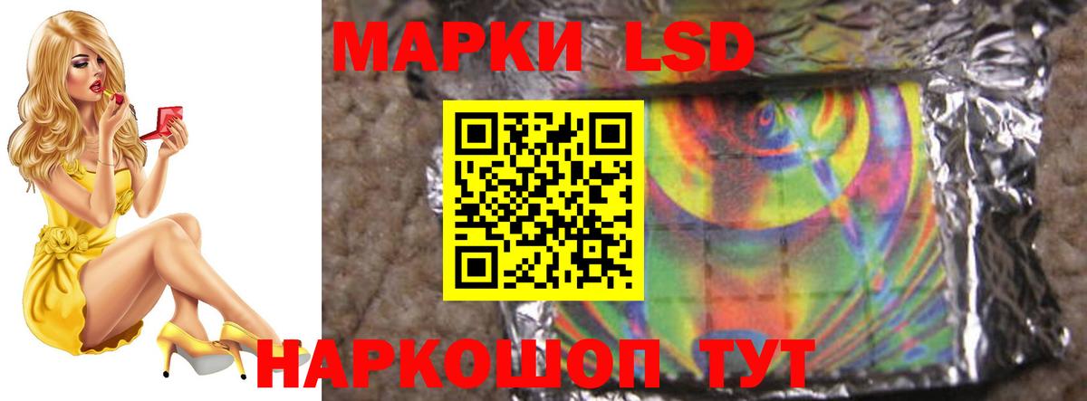 Лсд 25 экстази ecstasy Каспийск