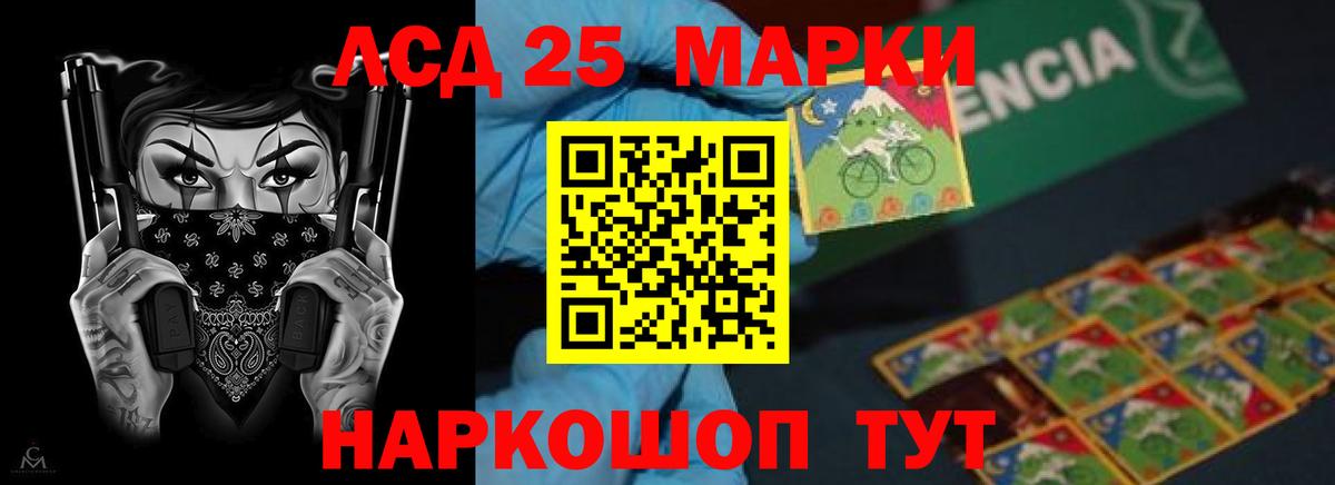 Лсд 25 экстази ecstasy  Вход с VPN  Каспийск  ЛСД экстази  ЛСД экстази ecstasy 