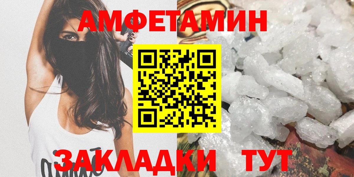 Каспийск  Метамфетамин мет  Вход с VPN 