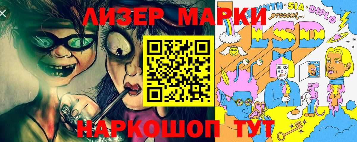 Каспийск  Марки NBOMe 1,5мг  Вход с VPN  Марки NBOMe 1,5мг 