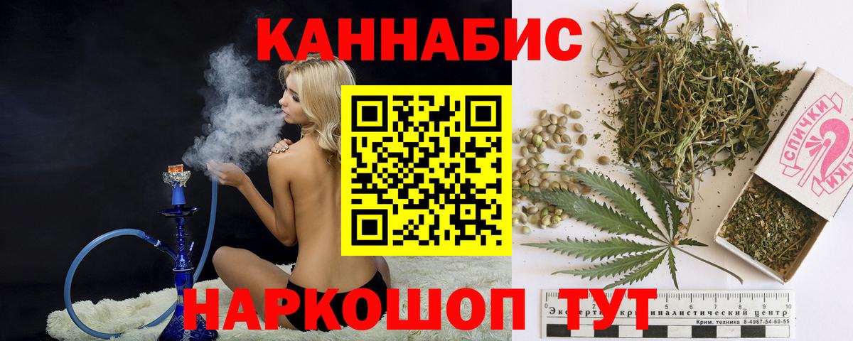 Марихуана индика  Марихуана Bruce Banner  Вход с VPN  Каспийск 