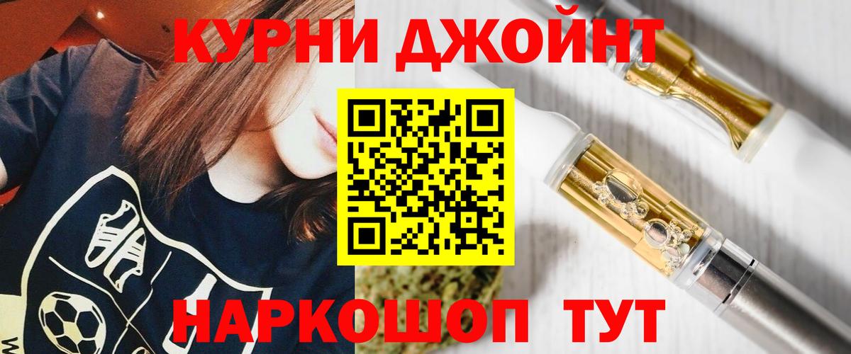 Шишки марихуана VHQ Каспийск